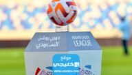 القنوات الناقلة لمباراة الاهلي والفتح اليوم في دوري روشن السعودي 2023 ومواعيد العرض