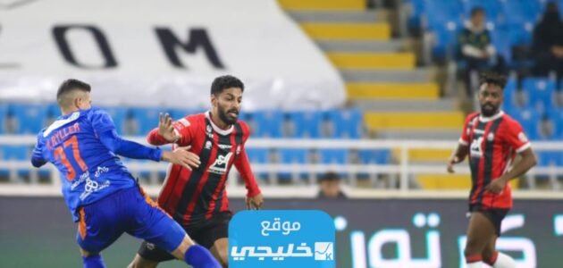 بث مباشر مباراة الفيحاء والرائد تويتر في دوري روشن السعودي 2023 دون تقطيع