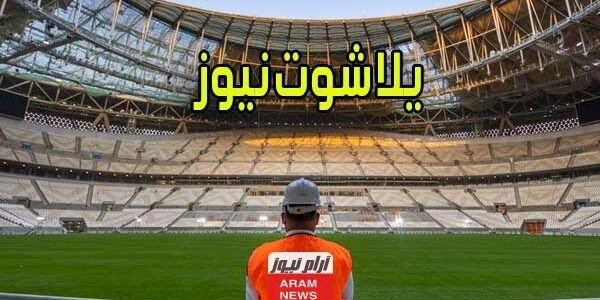 بث مباشر مباراة مصر ضد تونس الودية اليوم يلا شوت yallashoot بدون تقطيع 1 بث مباشر مباراة مصر ضد تونس الودية اليوم يلا شوت yallashoot بدون تقطيع