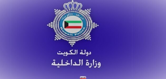اسعار مخالفات المرور الكويت 2023 1 اسعار مخالفات المرور الكويت 2023