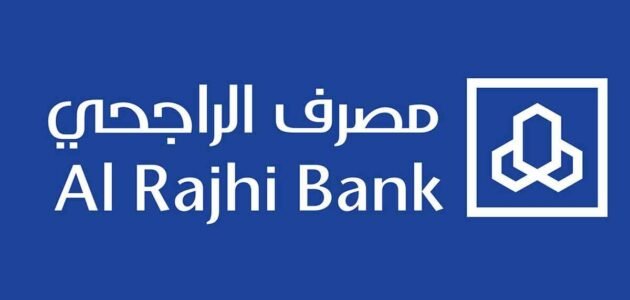 ماهي مدة الموافقة على التمويل العقاري بنك الراجحي واهم المزايا