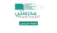 منصة مدرستي تسجيل الدخول الصفحة الرئيسية 1445