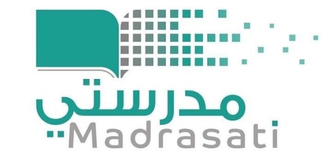 منصة مدرستي خطوات تحديث أو استعادة كلمة المرور 2024