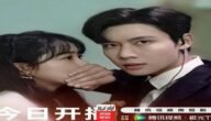 مشاهدة مسلسل forever love حب أبدي 2023 مترجم أون لاين hd