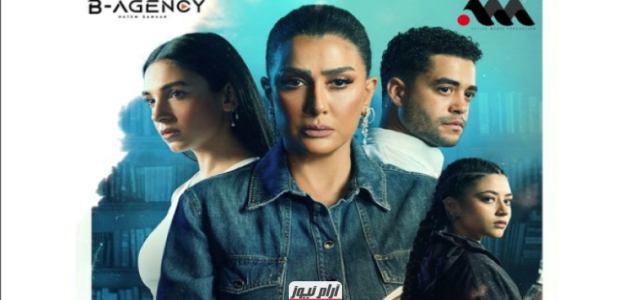 مشاهدة مسلسل حدث بالفعل (تحت الحزام) الحلقة 5 الخامسة HD ماي سيما 1 مشاهدة مسلسل حدث بالفعل (تحت الحزام) الحلقة 5 الخامسة HD ماي سيما