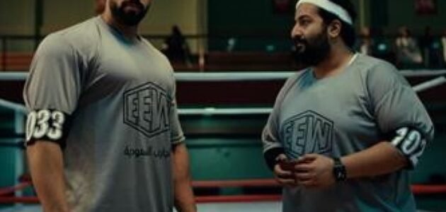 رابط مشاهدة فيلم سطار السعودي كامل مجانا بجودة عالية