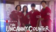 رابط مشاهدة مسلسل البائع الخارق مترجم 2023 كامل جميع الحلقات The Uncanny counter
