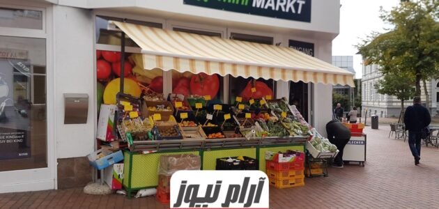 هل مشروع السوبر ماركت مربح في مصر 2023