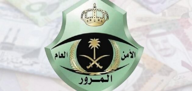 دورات معهد التدريب النسوي بالأمن العام 2023
