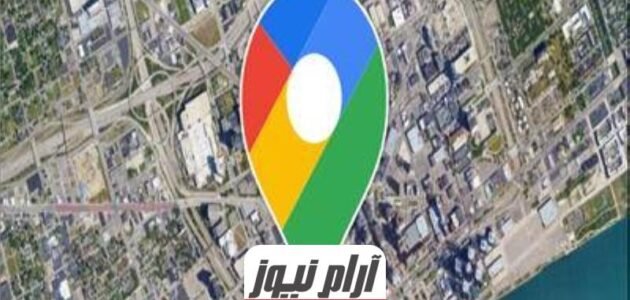 اقرب مكتب صرافه من موقعي