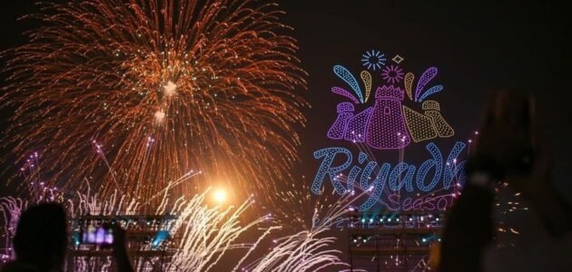 متى موعد انطلاق موسم الرياض 2023 الجديد 1 متى موعد انطلاق موسم الرياض 2023 الجديد