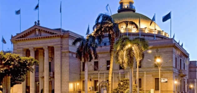 رابط نتيجة معادلة كلية تجارة 2023.. عبر الموقع الإلكتروني cu.edu.eg