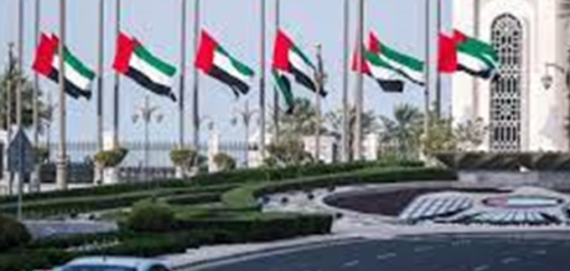 ما هو الحداد الوطني ما معناه