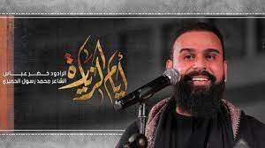 من هو الرادود خضر عباس ويكيبيديا