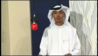 من هو سالم المسيفر ويكيبيديا السيرة الذاتية