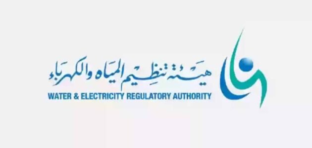 وظائف متاحة في هيئة تنظيم المياه والكهرباء بمرتبات من 17750 ريال