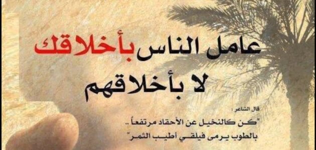 كلام واقعي عن الحياة أقوى 40 عبارات عن الحياة