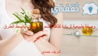 حصريا...وصفة طبيعية لزيادة كثافة الشعر الضعيف بأبسط الطرق 3 حصريا…وصفة طبيعية لزيادة كثافة الشعر الضعيف بأبسط الطرق