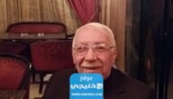 سبب وفاة امين الخياط الموسيقار السوري.. تفاصيل كاملة