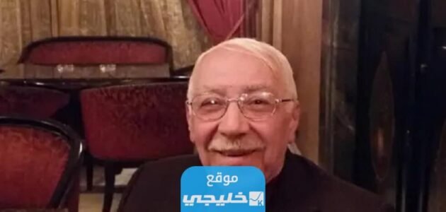 سبب وفاة امين الخياط الموسيقار السوري.. تفاصيل كاملة