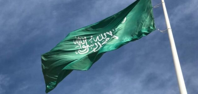 كم يوم اجازة اليوم الوطني السعودي ال٩٣ لكافة القطاعات