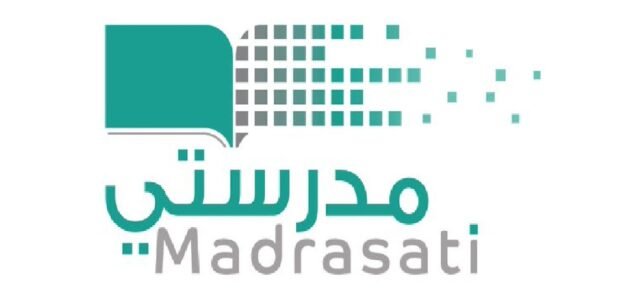 رابط منصة مدرستي لحل الواجبات المنزلية خطوة بخطوة 1445