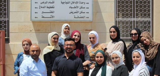 اين تقع جامعة البلقاء التطبيقية كلية الأميرة رحمة – موقع خليجنا