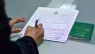 رابط وكيفية طلب تقديم تجنيس في السعودية ١٤٤٥ بالخطوات والخطاب