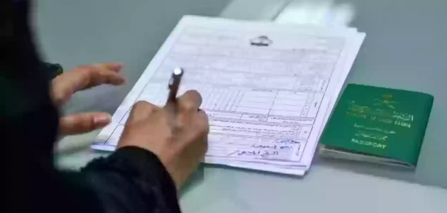 رابط وكيفية طلب تقديم تجنيس في السعودية ١٤٤٥ بالخطوات والخطاب