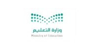 عاجل وزارة التعليم صرف إعانة بدل الاغتراب للطلبة للمرحلة المتوسطة والثانوية