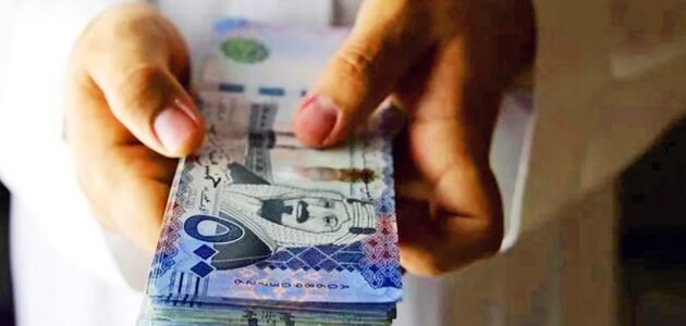 تمويل شخصي 40,000 ريال بدون كفيل وبشروط ميسرة لجميع المواطنين والمواطنات