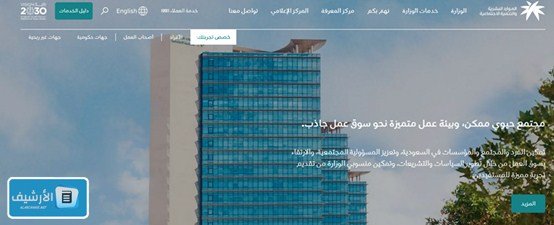 كيف استعلم عن الضمان المطور؟ كيف استعلم عن قبول الضمان الاجتماعي المطور؟