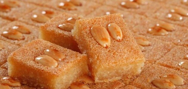 أسرار تحضير البسبوسة الأصلية المرملة بكل سهولة