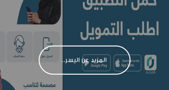 بموافقة فورية 20,000 ريال نقداً بدون كفيل للمواطن والمقيم