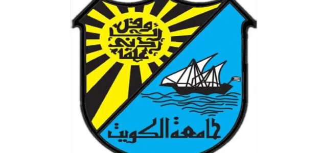 رابط التسجيل في سستم جامعة الكويت Kuwait university 2023 – خليجنا