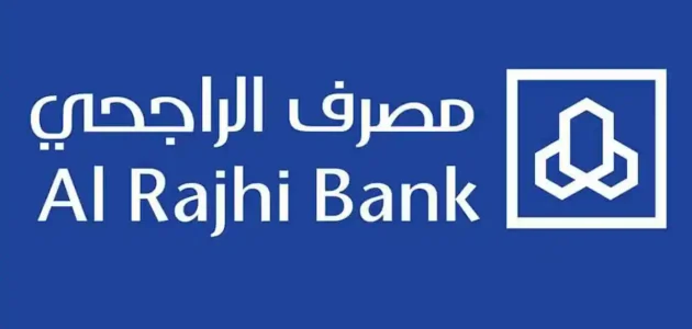 عروض القرض الشخصي بنك الراجحى 2024 تسجيل مباشر للأفراد