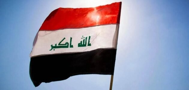 متى اجازة العيد الوطني العراقي 2023 – موقع خليجنا 1 متى اجازة العيد الوطني العراقي 2023 – موقع خليجنا