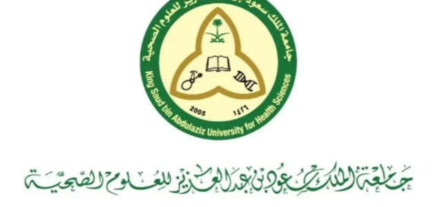 وظائف جامعة الملك سعود الصحية للرجال والنساء في العديد من المدن