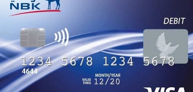 انواع حسابات بنك الكويت الوطني nbk accounts
