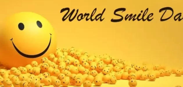 متى اليوم العالمي للابتسامة 2023 وما هي فعاليات اليوم