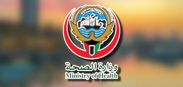 دفع تامين صحي للخدم لتجديد الإقامة بالكويت 2023 – خليجنا