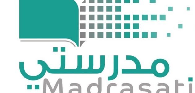 تسجيل دخول منصة مدرستي كادر الطلاب 1445 – خليجنا