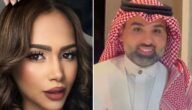 حقيقة زواج سنومه العذيبي من مشعل الخالدي طليق اميرة الناصر
