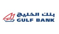 مواعيد عمل بنك الخليج في رمضان – خليجنا 8 مواعيد عمل بنك الخليج في رمضان – خليجنا