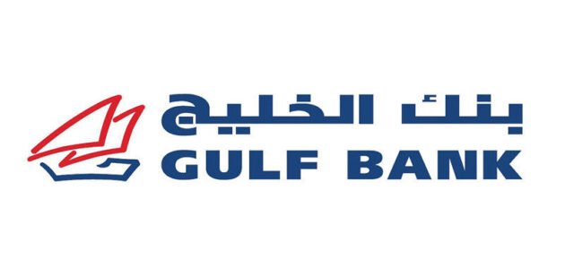 مواعيد عمل بنك الخليج في رمضان – خليجنا