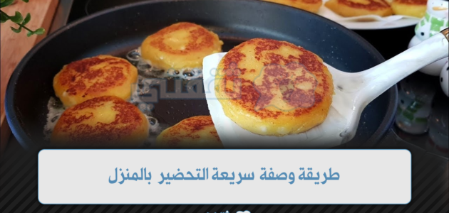 بكوب من الدقيق حضري وصفة سريعة التحضير بطعم رائع ولذيذ