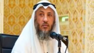 القبض على الداعية عثمان الخميس بسبب تكفير الشيعة.. كامل التفاصيل