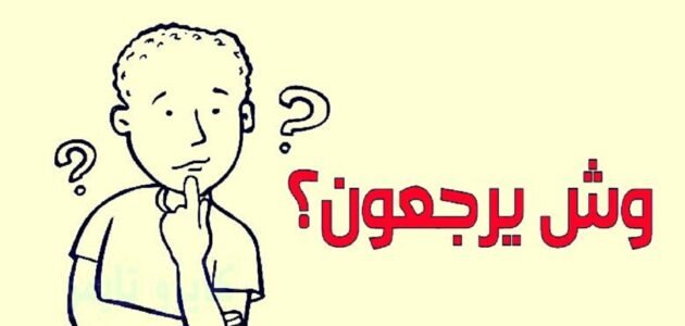 أصل قبيلة الهرشاني وش يرجع ونسب عائلة الهرشاني من وين
