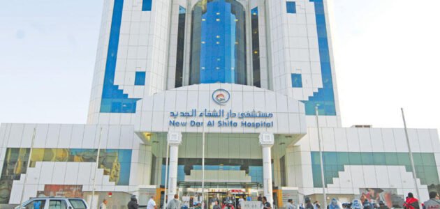 رقم مستشفى دار الشفاء الكويت Dar Al Shifa – خليجنا