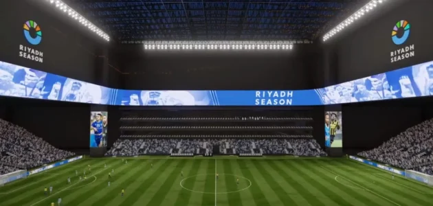 مواصفات ملعب بوليفارد هول في الرياض وأهم المعلومات عنه